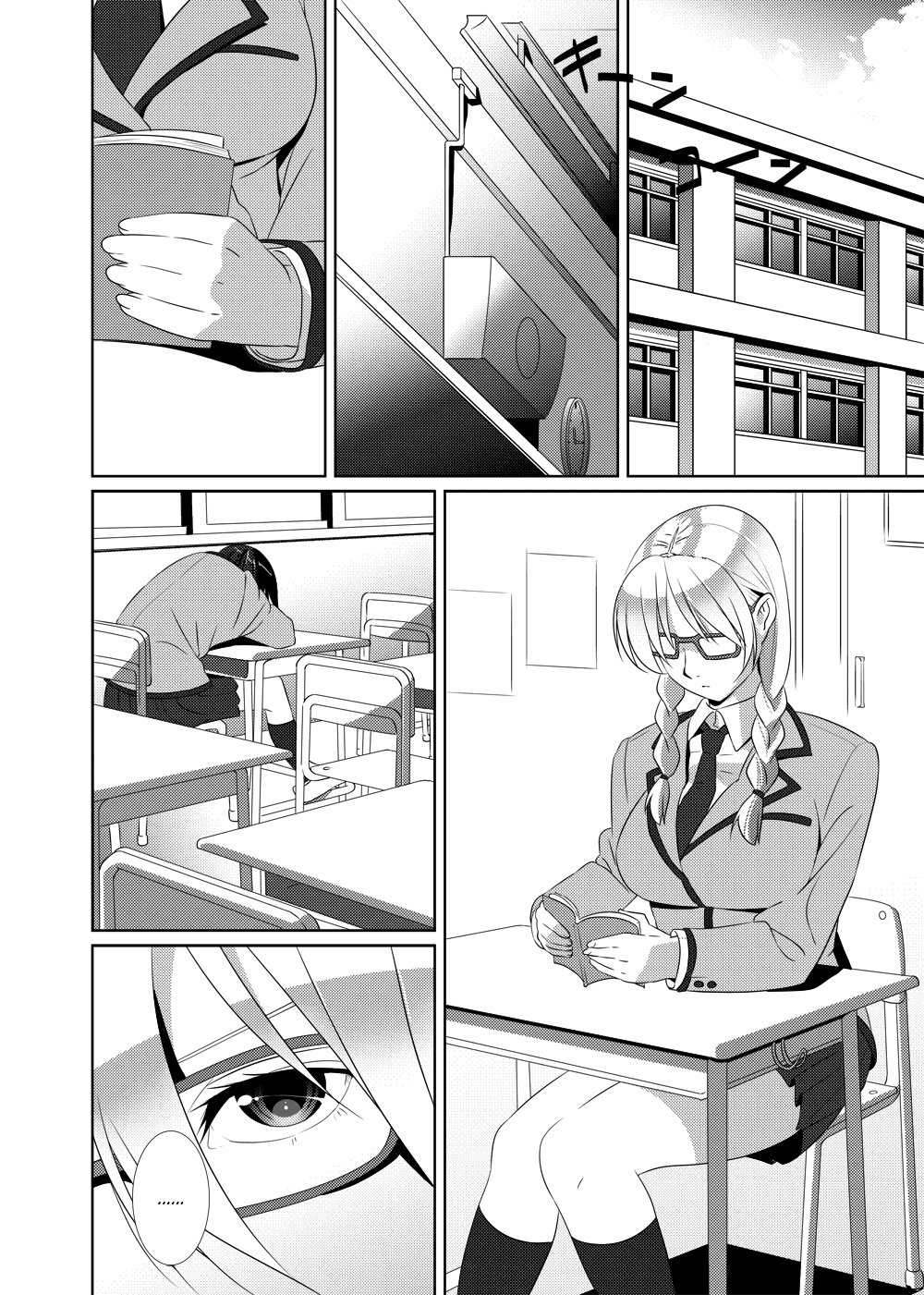Nightmare Princess  =LWB= page 7 full