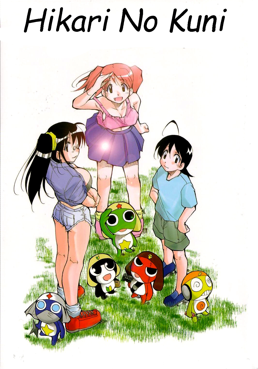 Hikari no Kuni page 1 full
