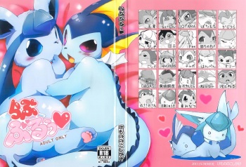 Love Blue cover