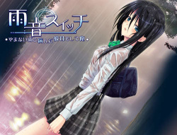 Amane Switch ~Yamanai Ame to Yanda Kanojo Soshite Ore~