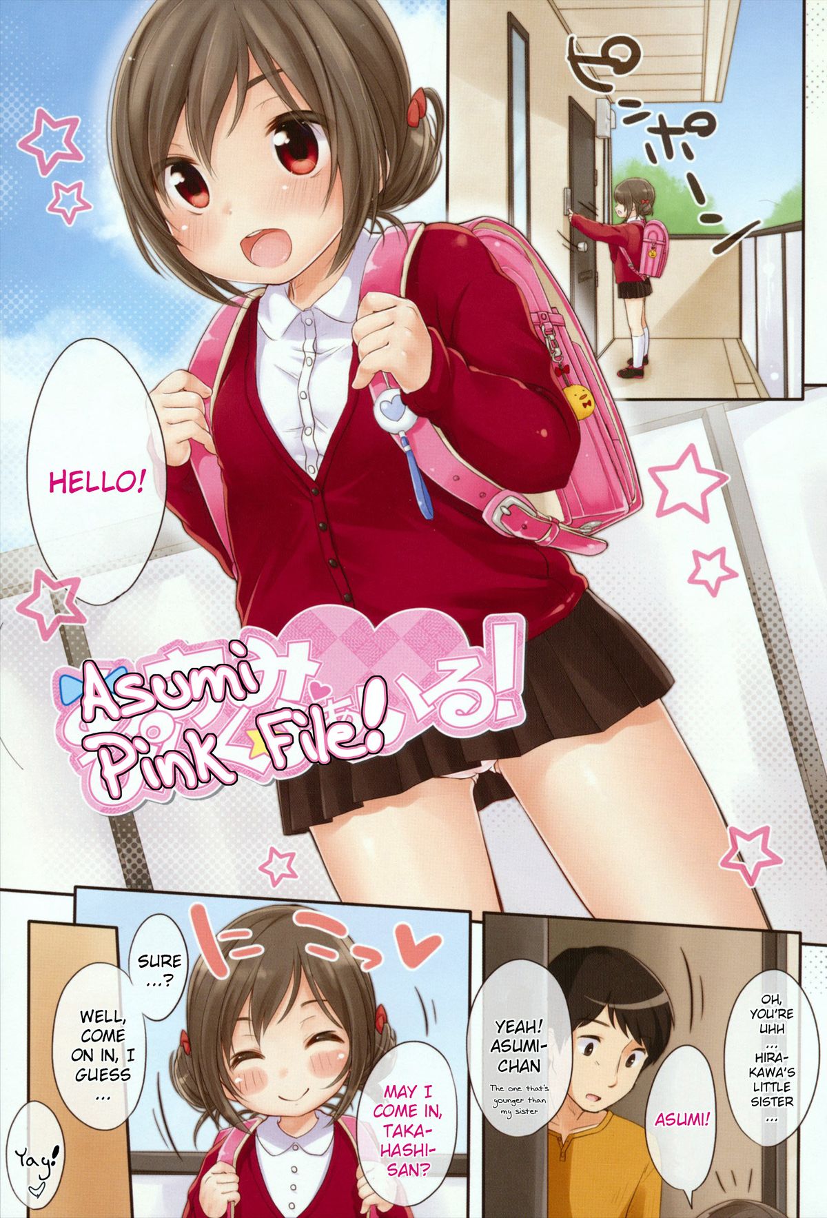 Shoujo wa Kyou, Ch. 1-2  =TV= page 4 full