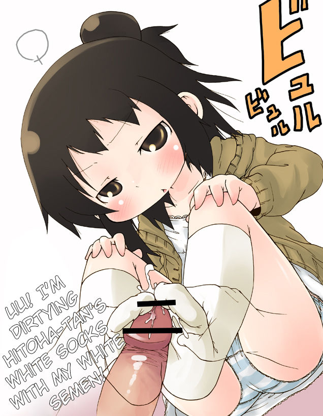 StolenTranslations 09-2013 page 3 full