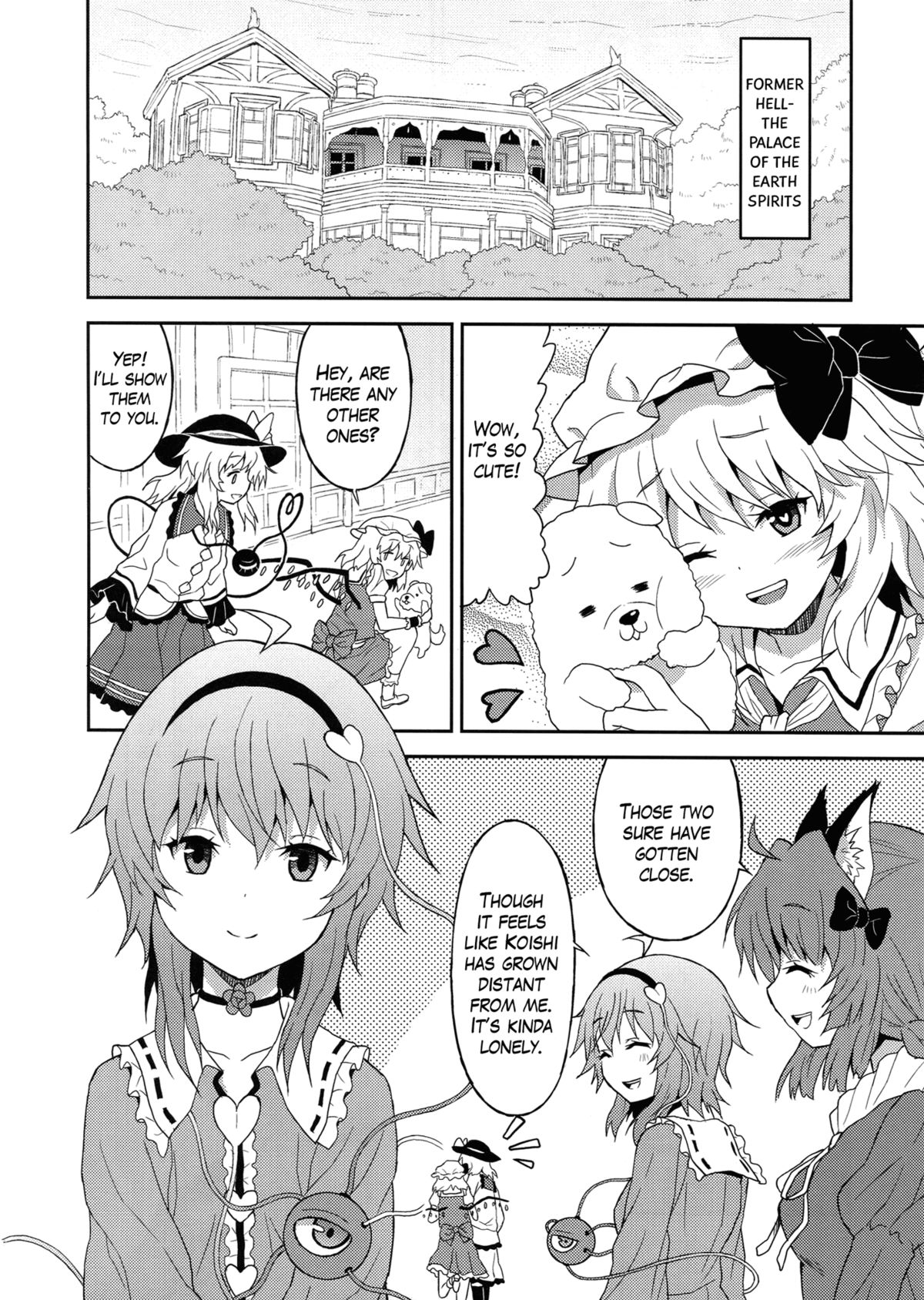 Samenai Yumenara | If You Won't Awake From This Dream page 5 full