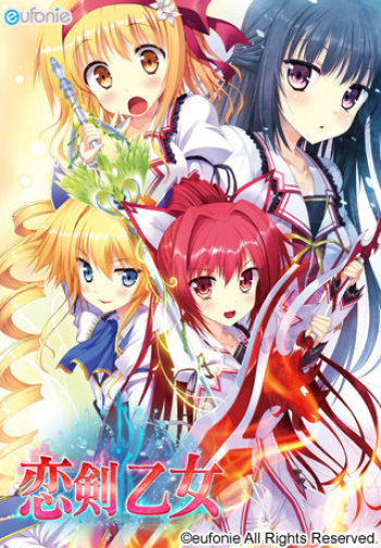 Koiken Otome cover