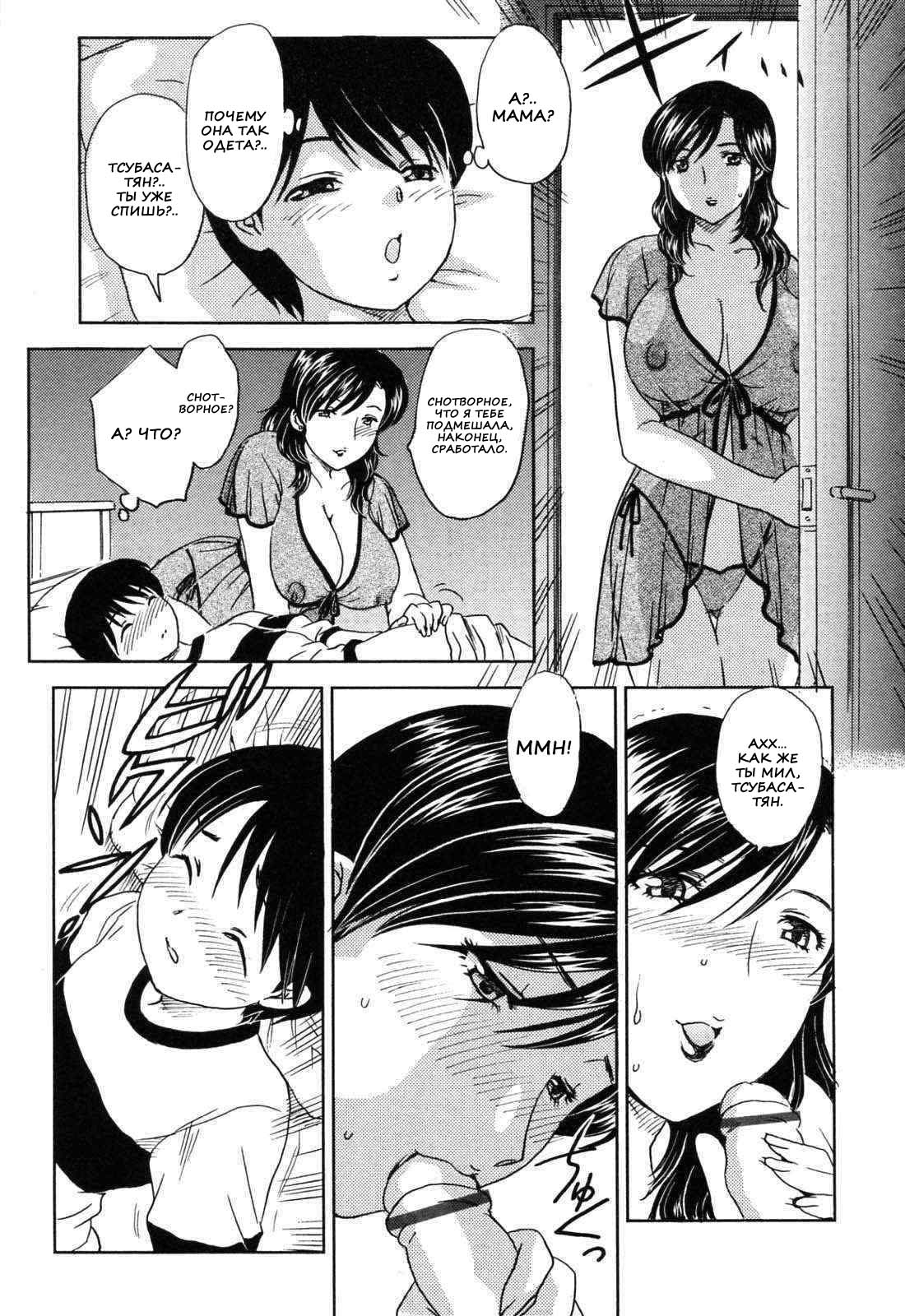 MAMAMA Shokai Genteiban page 5 full