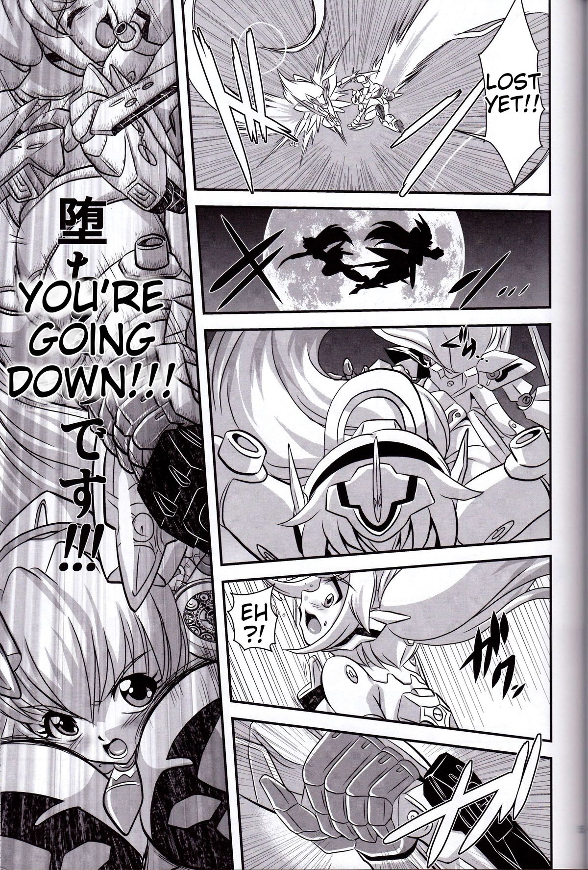 Alice page 4 full