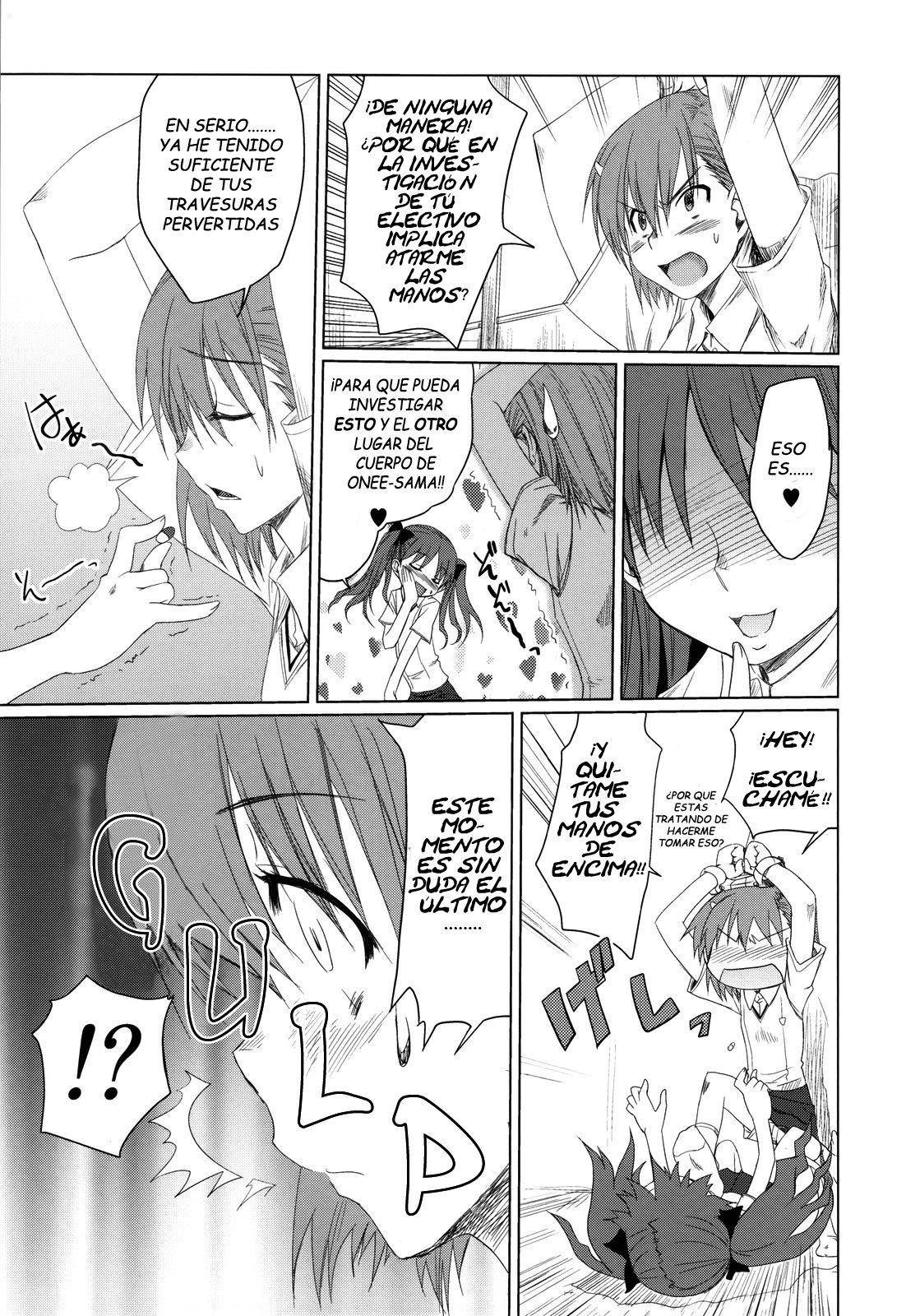 Toaru Hinnyuu no Naichichi Hon page 4 full