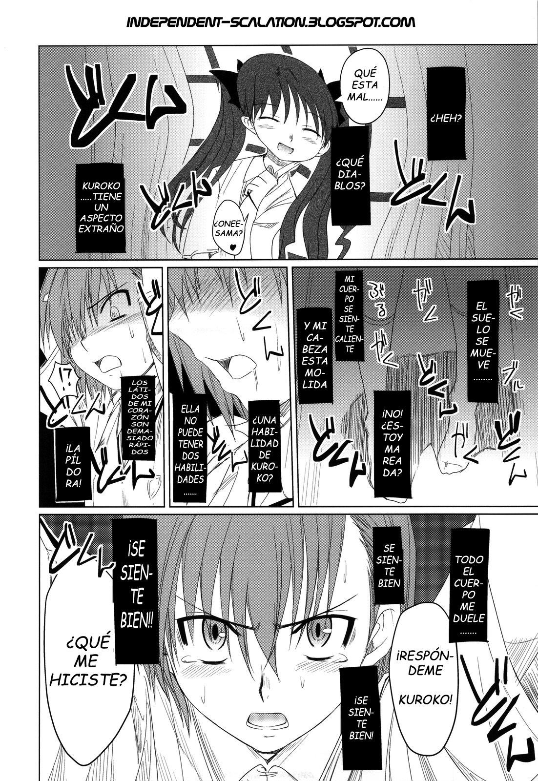 Toaru Hinnyuu no Naichichi Hon page 5 full