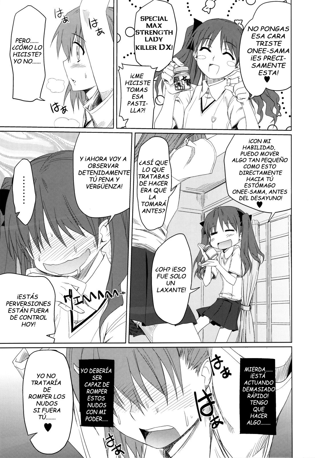 Toaru Hinnyuu no Naichichi Hon page 6 full