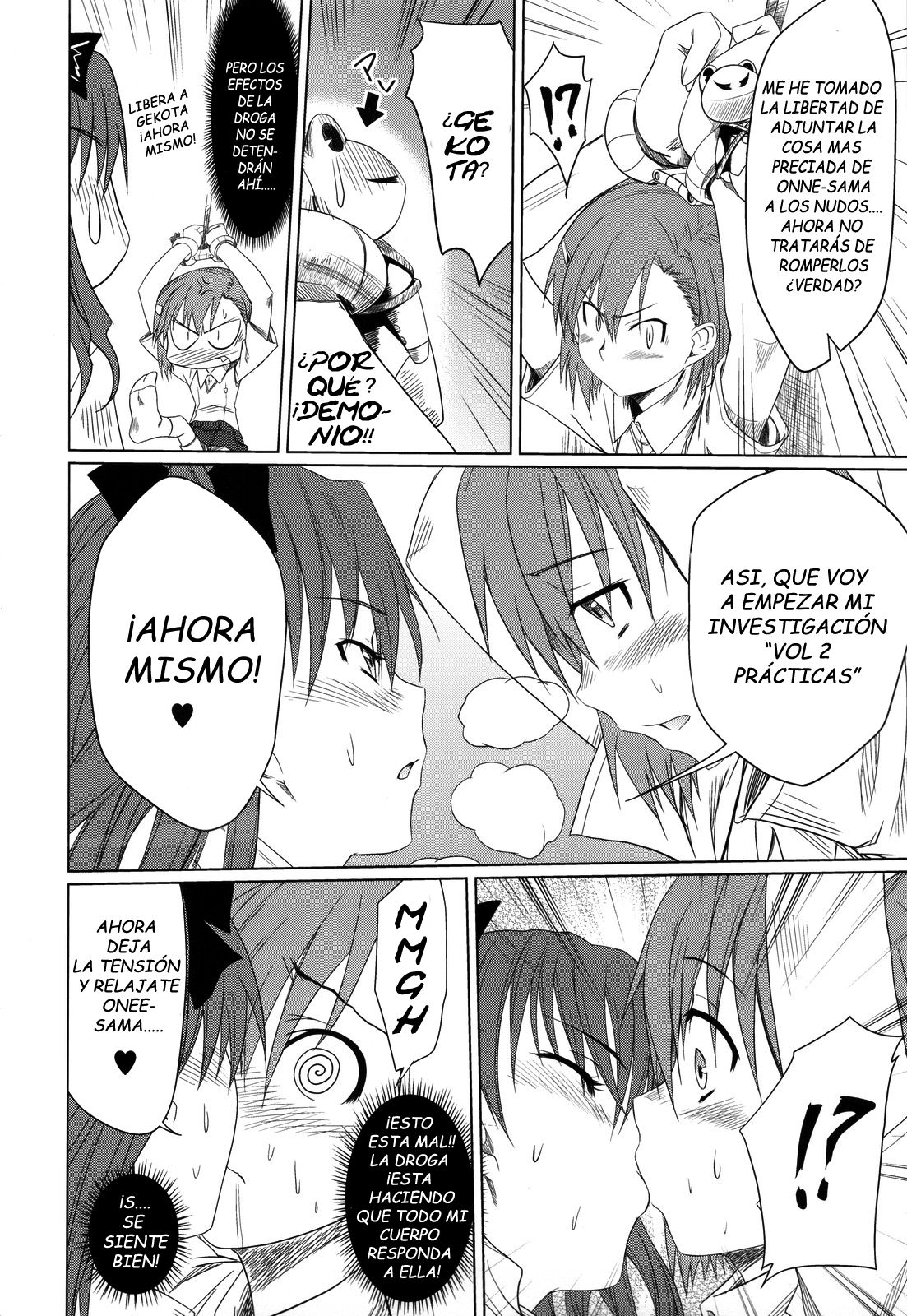 Toaru Hinnyuu no Naichichi Hon page 7 full
