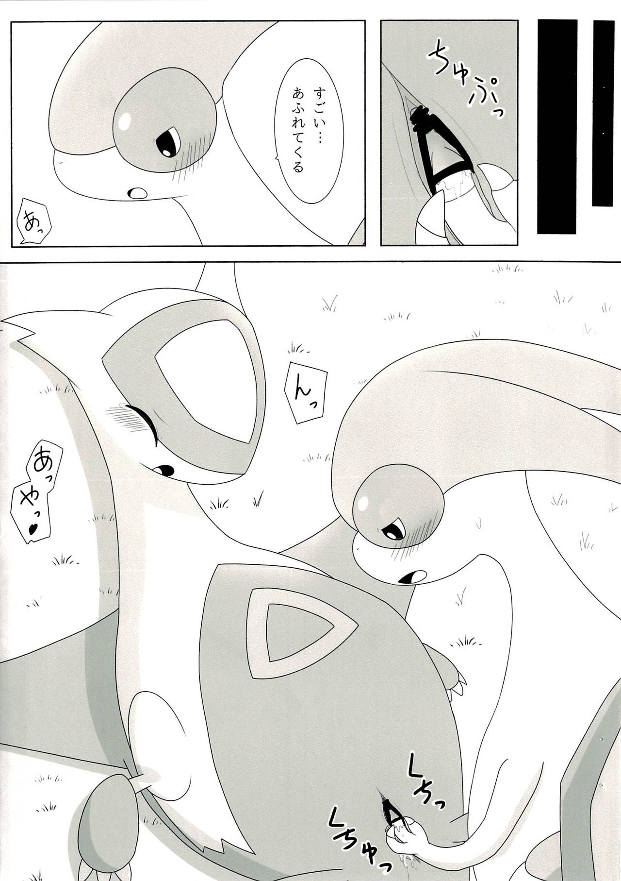 FlyAs! page 8 full
