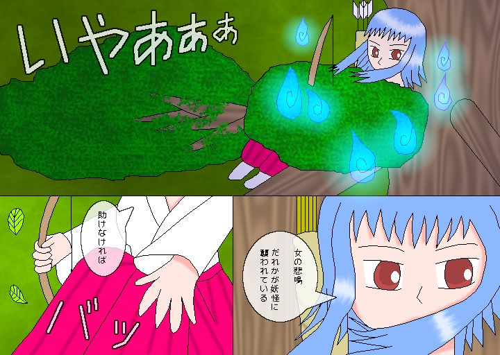MMDJ page 7 full