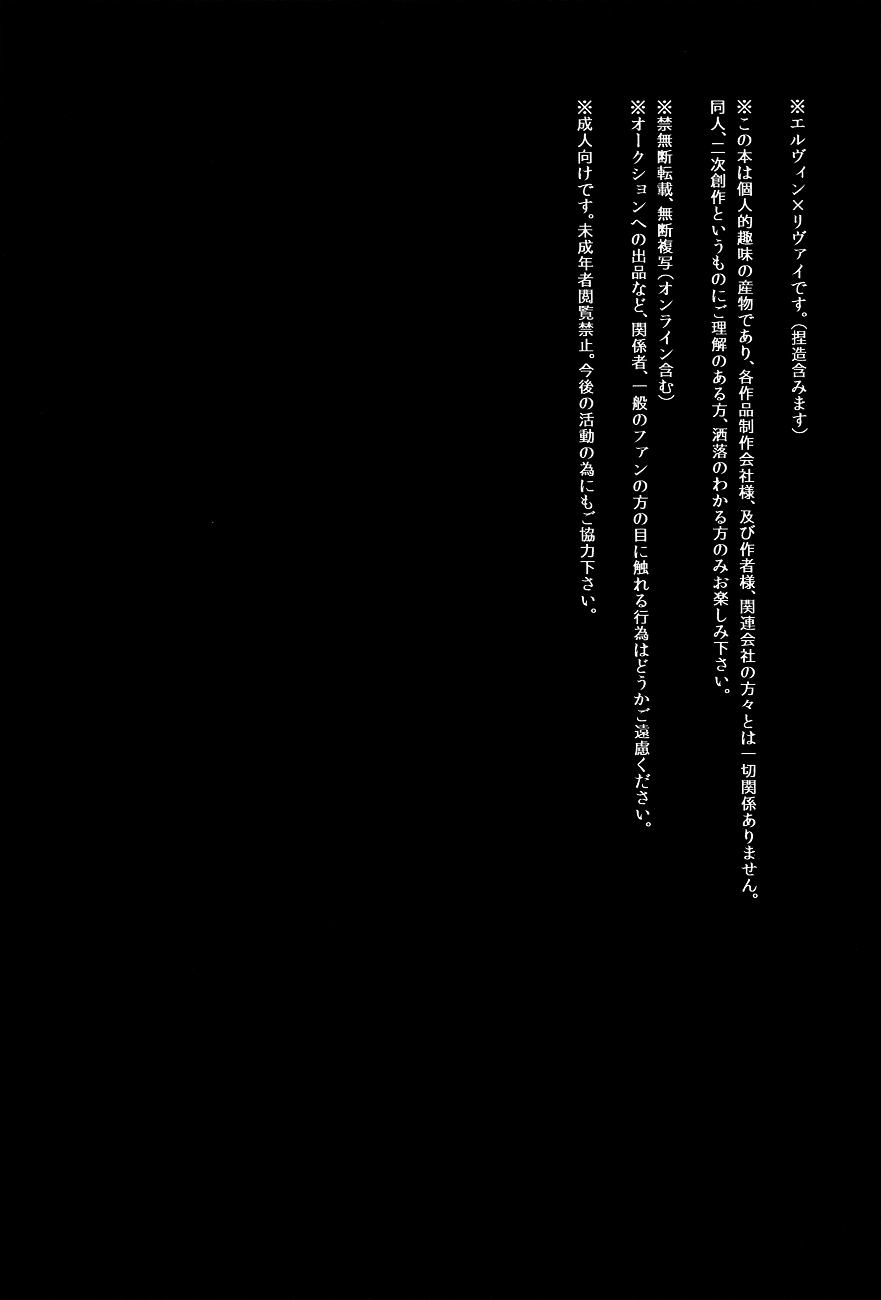 sit difficile; experiar tamen. page 3 full