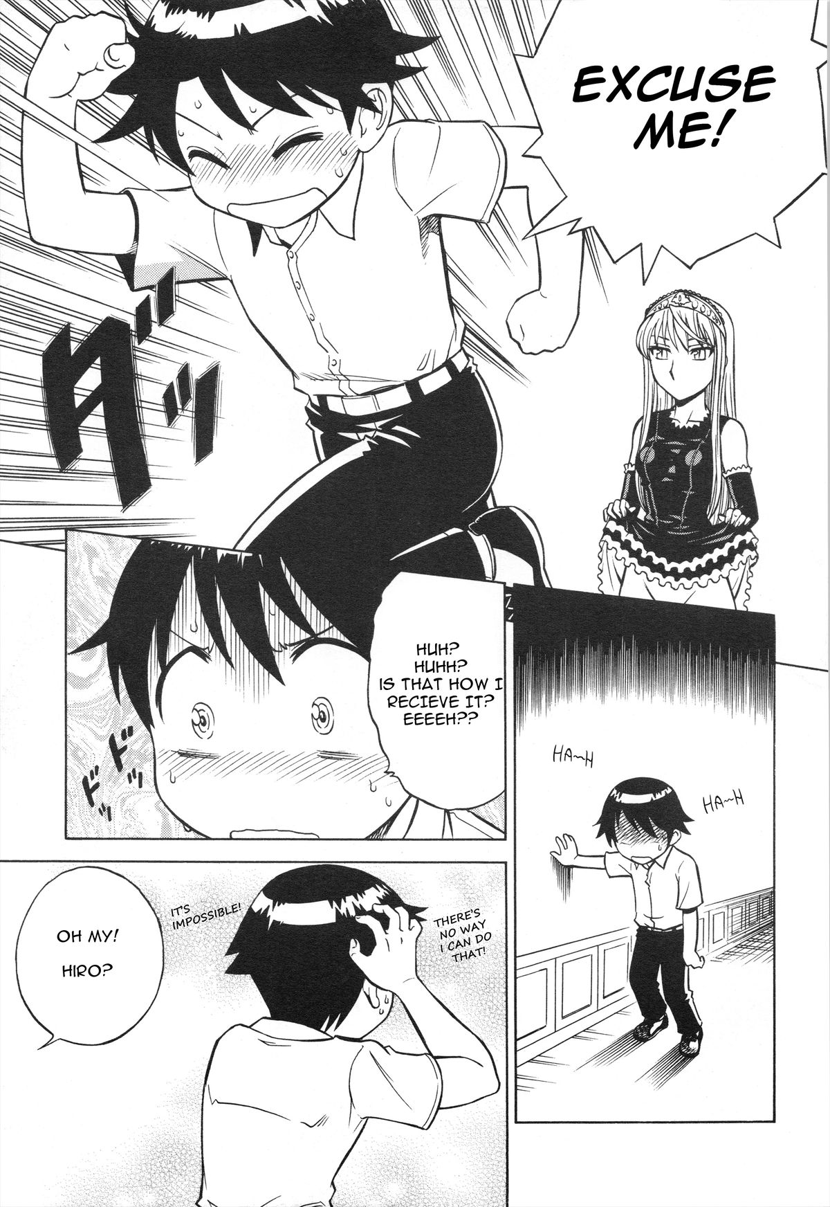 Mousou Oujo page 7 full