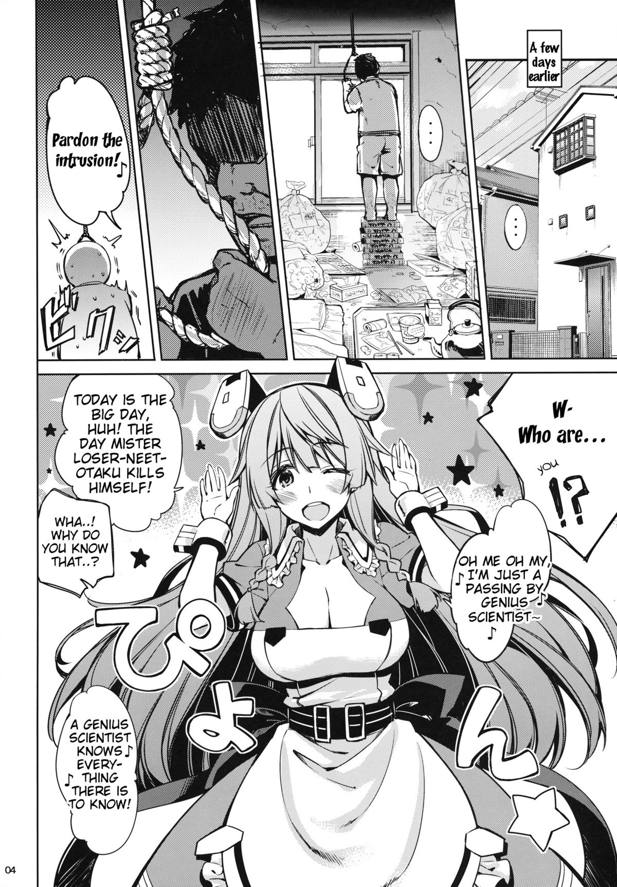 ONE night SUMMER page 3 full