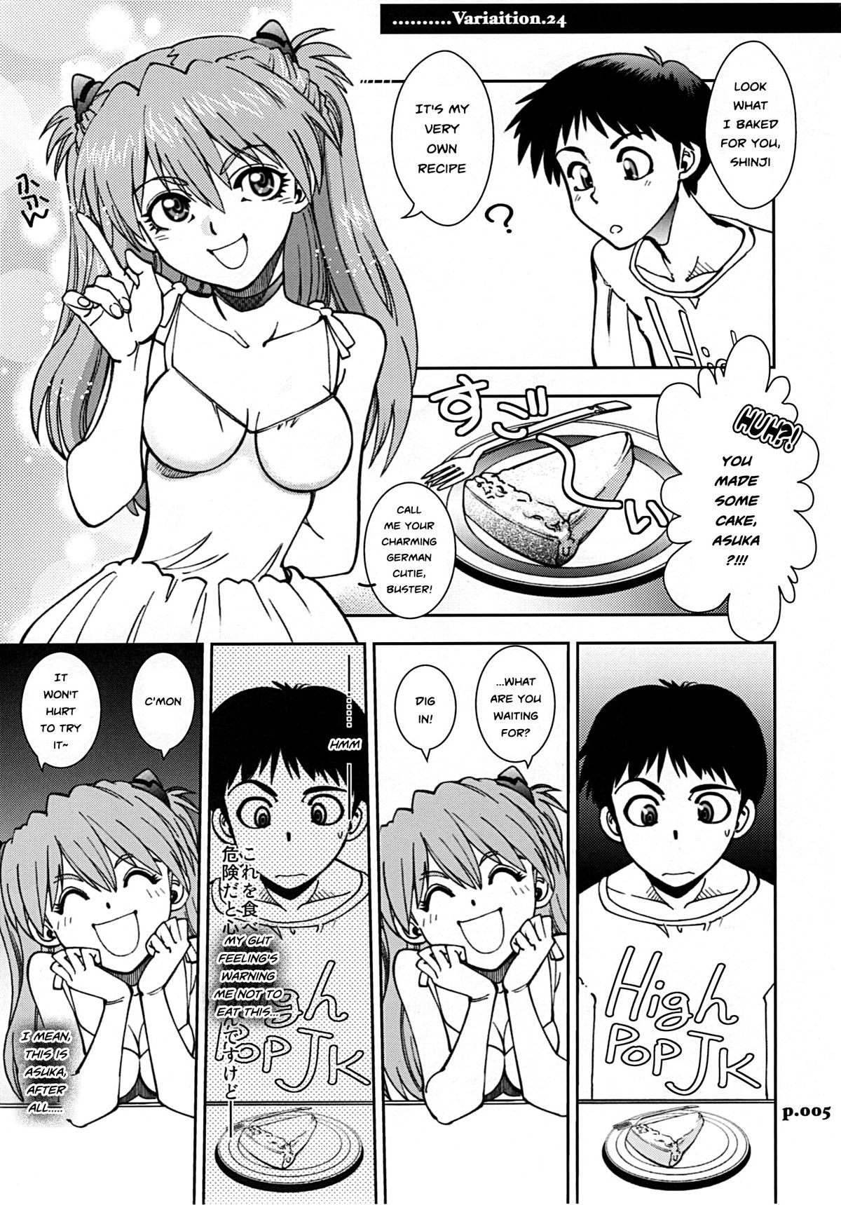 Mantou .35 page 5 full