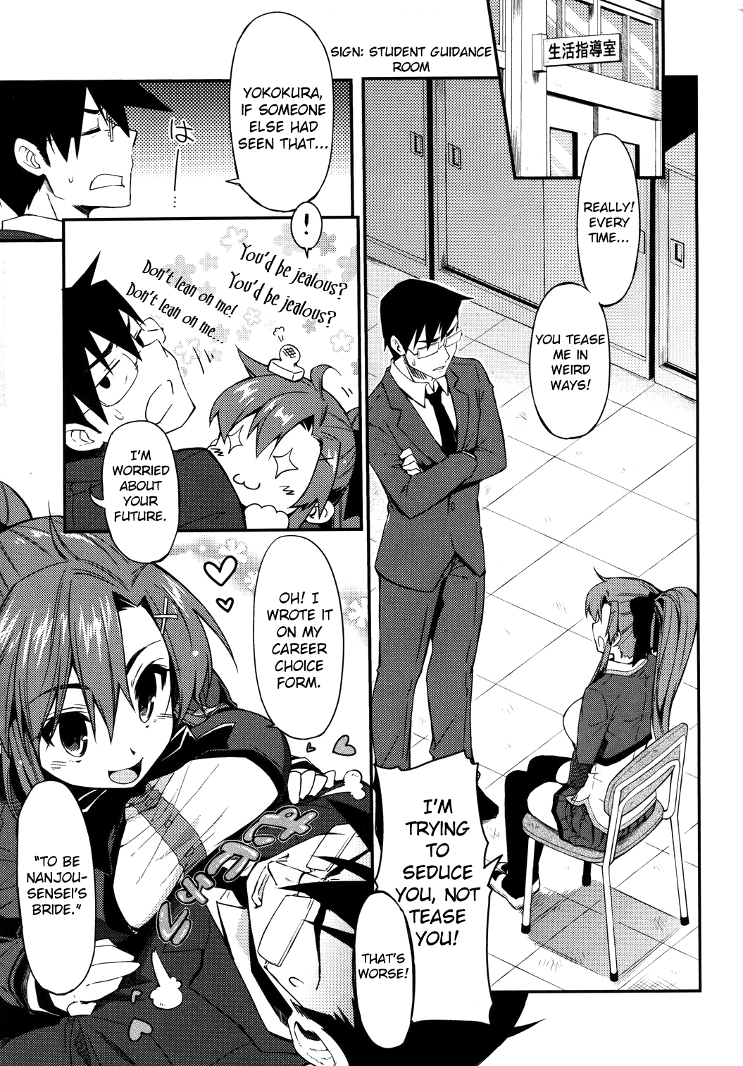Datte SUKI Damon page 3 full