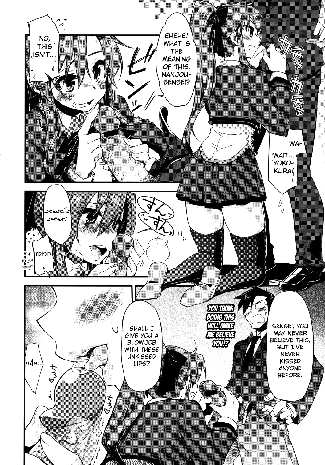 Datte SUKI Damon page 6 full