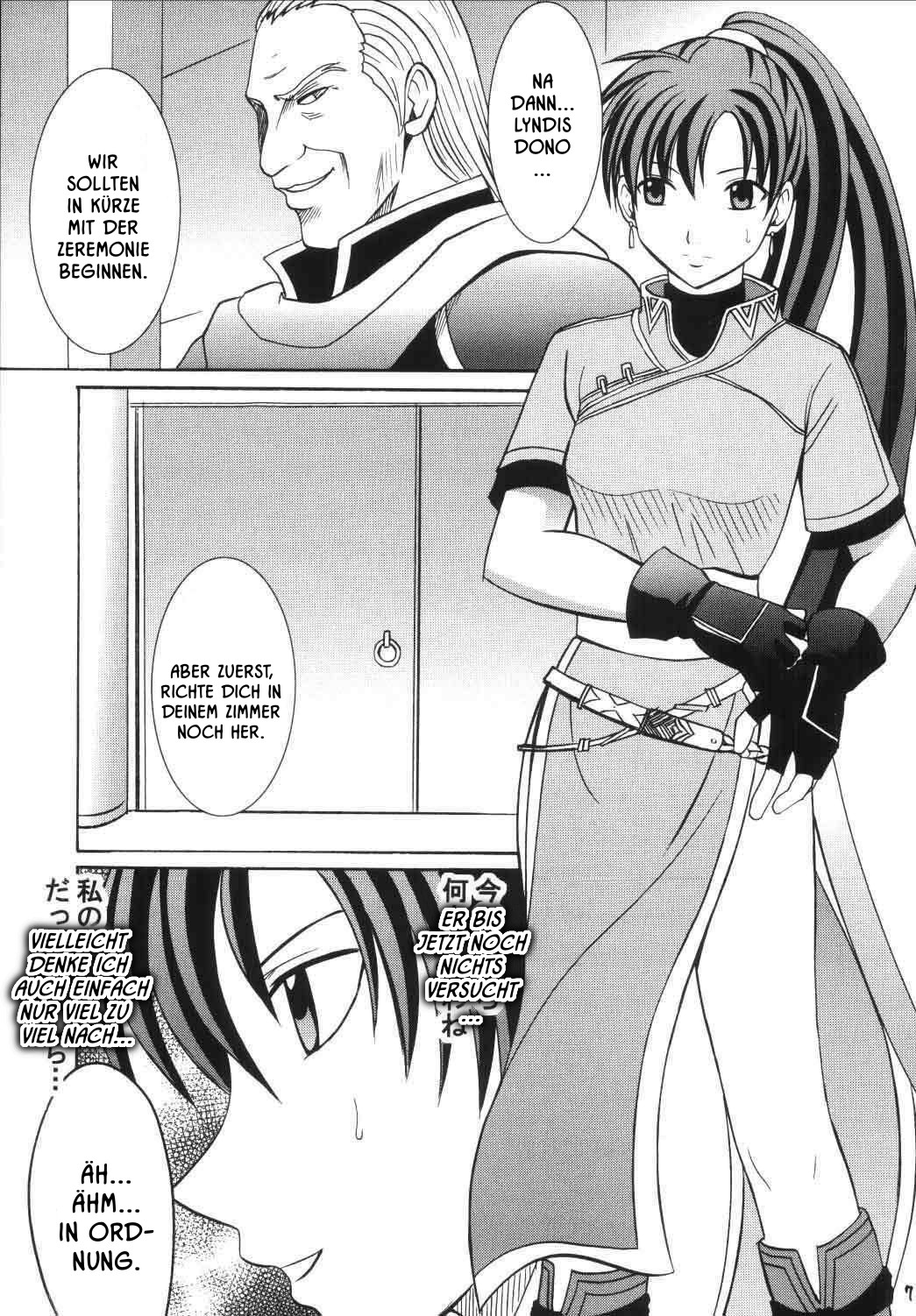 Rekka no Kizuato page 6 full