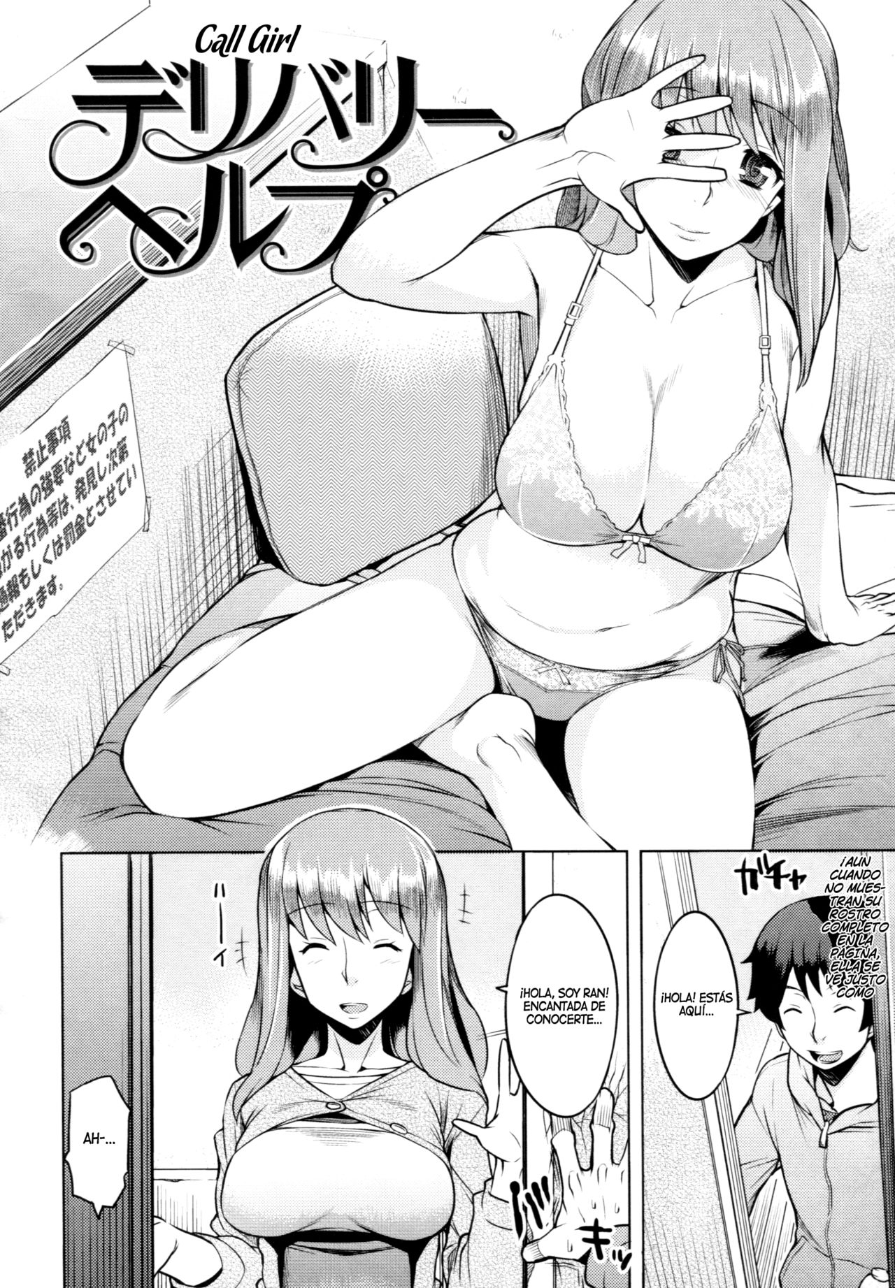 Call Girl page 2 full