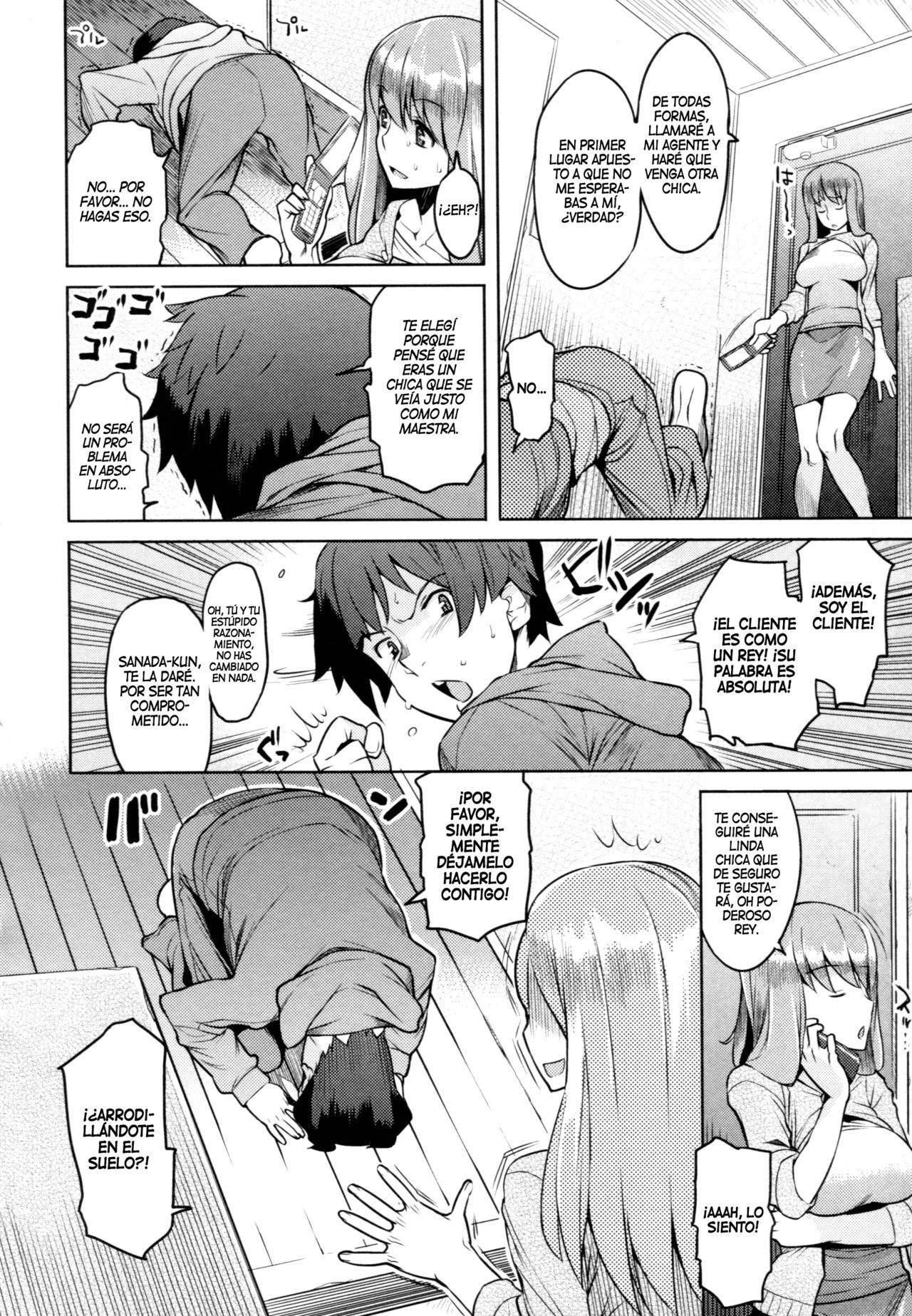 Call Girl page 4 full