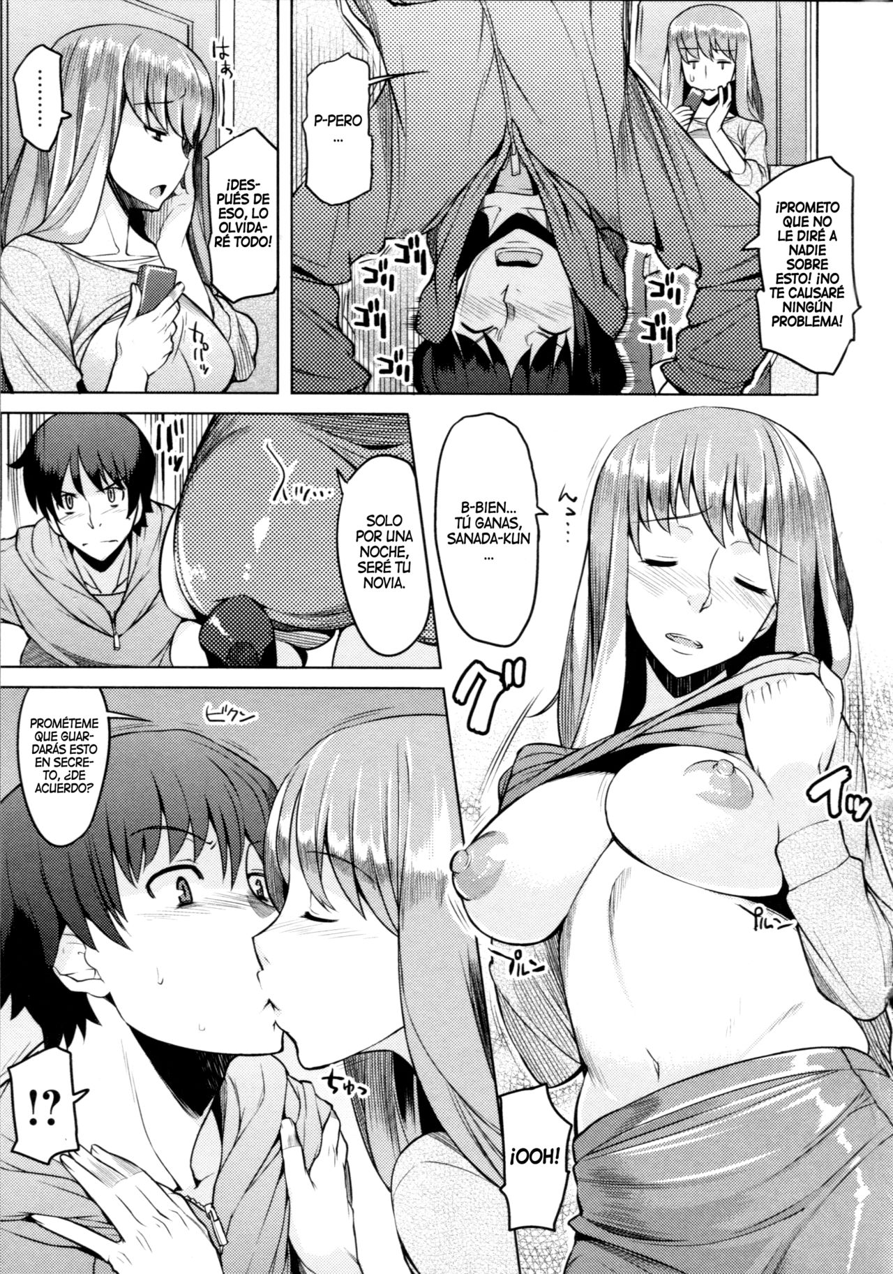 Call Girl page 5 full