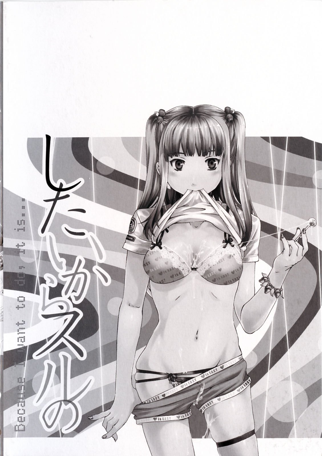 Shitai Kara Suru no Ch. 1-4 page 4 full