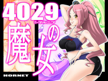 4029 no Majo cover