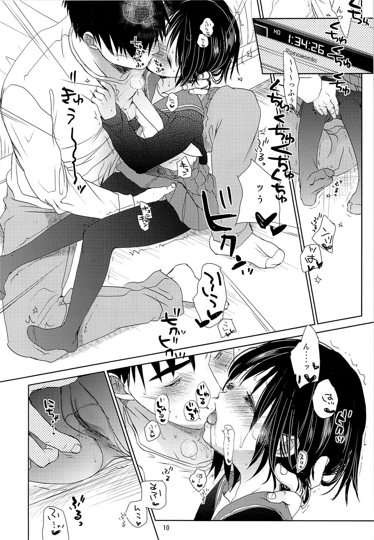 Bukiyou na Futari | 서툰 두 사람 page 9 full