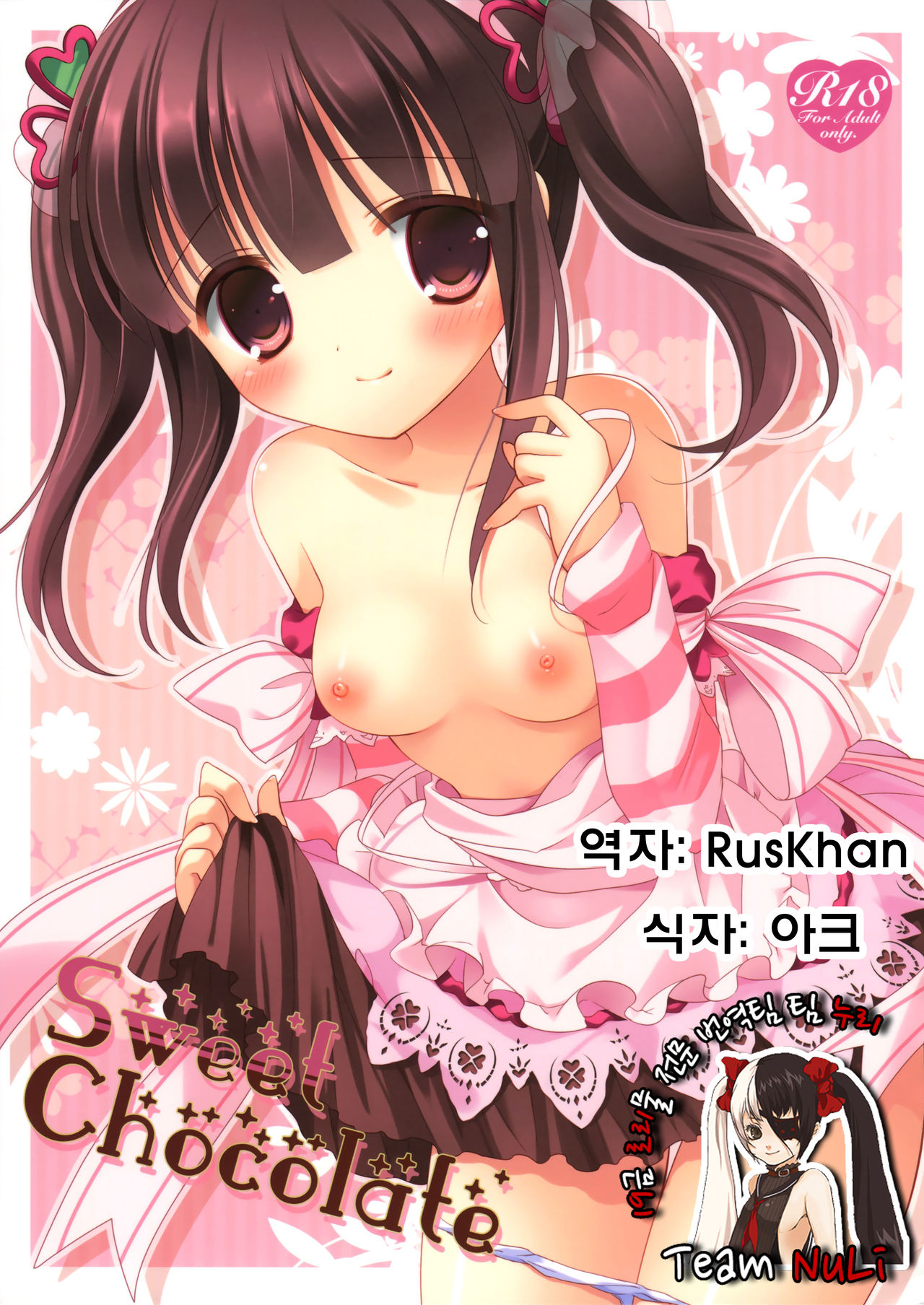 Sweet Chocolate page 2 full