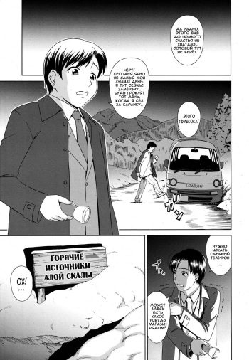 Yuugen Onsen Kidan | История о красивой девушке и горячих источниках с элементами мистики cover