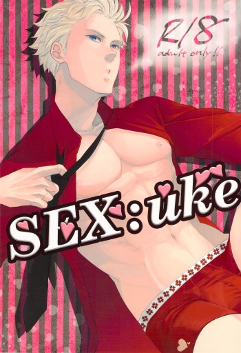 SEX:uke cover
