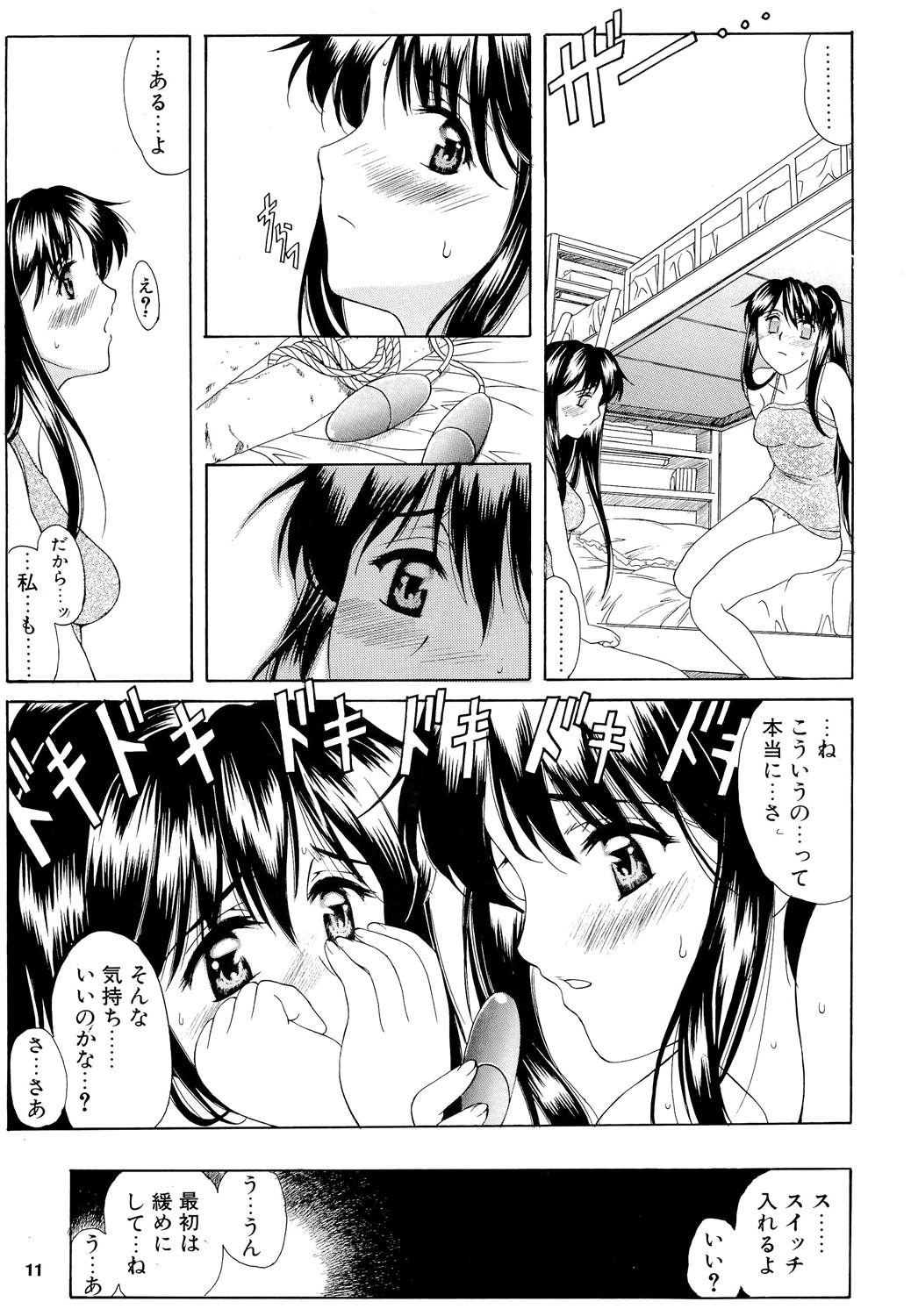 Gemini Drive Final page 10 full
