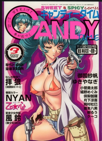 CANDY TIME 2002-03 cover