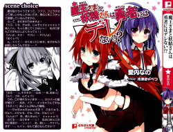 Maou-sama to Yousei-san wa Yuusha niwa Derenai!?