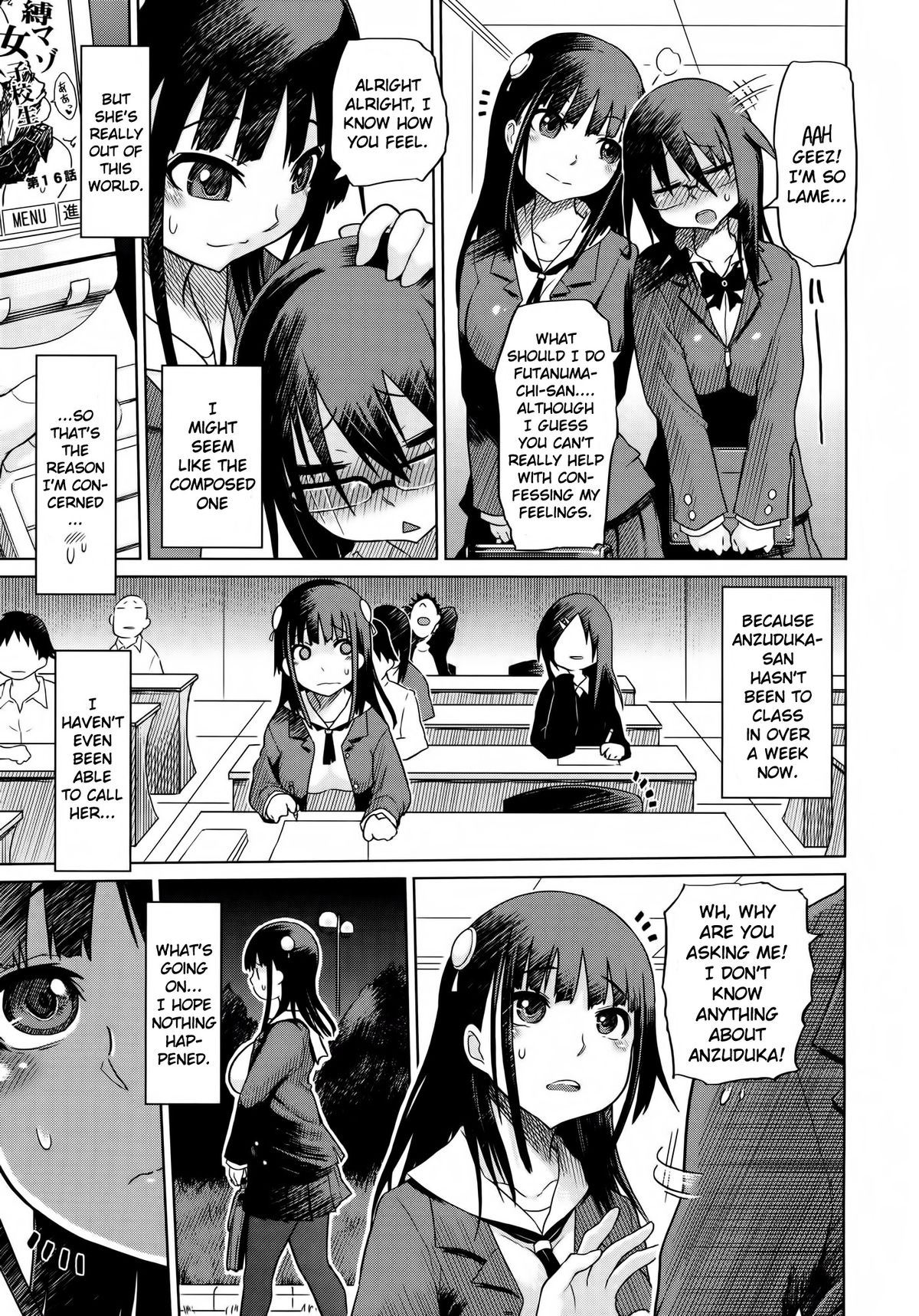Yuutousei Muchimuchi Chigoku Ch. 1-6  =Pineapples r' Us= page 7 full