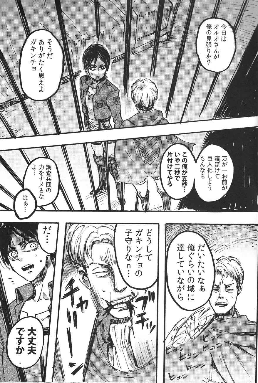 Ficus 1 page 2 full