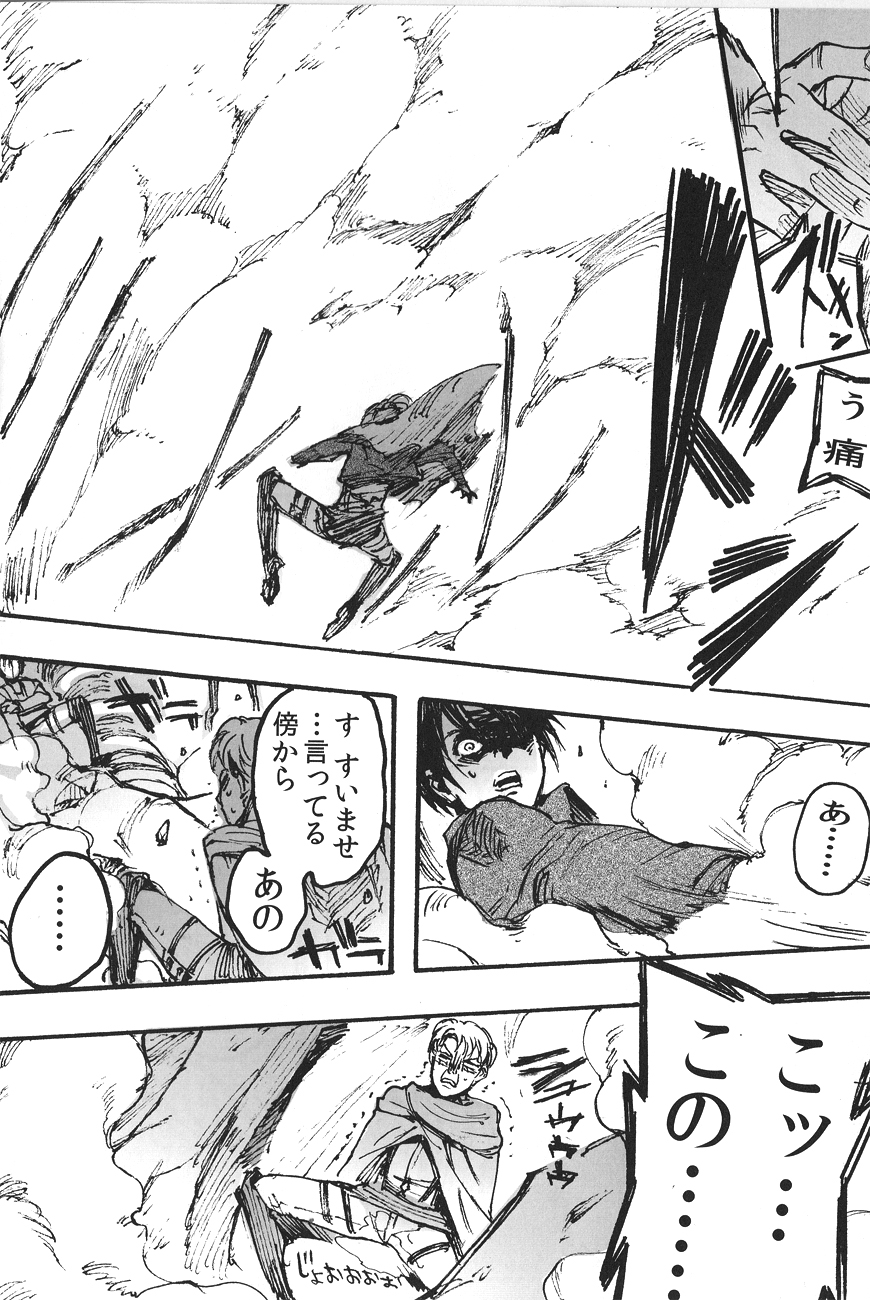 Ficus 1 page 3 full