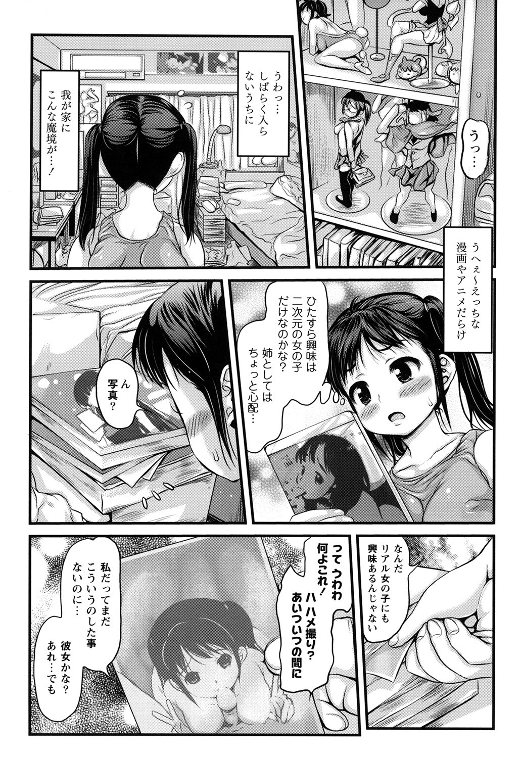 Niku Feti page 10 full