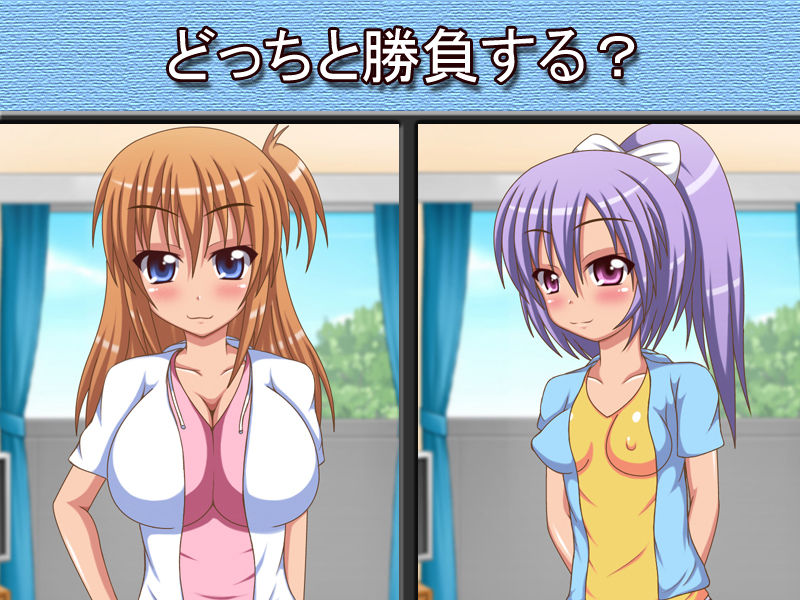 Card de Datsui Game page 4 full