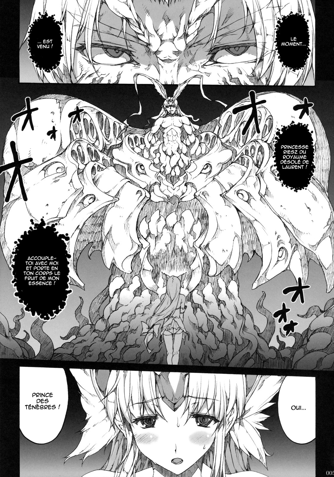 Injiru Oujo IV - Erotic Juice Princess 4 page 4 full