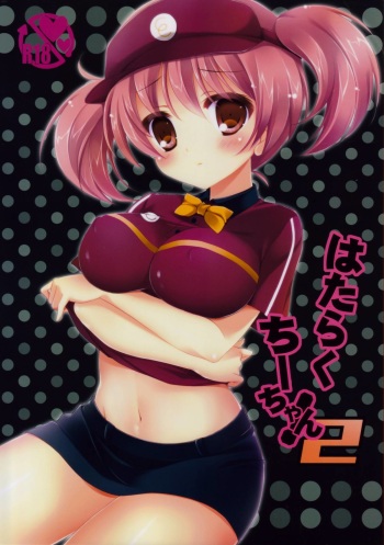 Hataraku Chii-chan! 2 cover