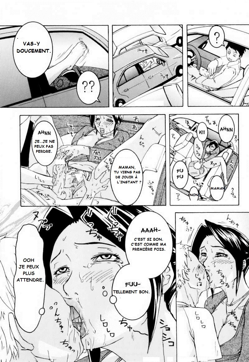 Ie made Gaman shinasai! | Wait Until We're Home! page 10 full