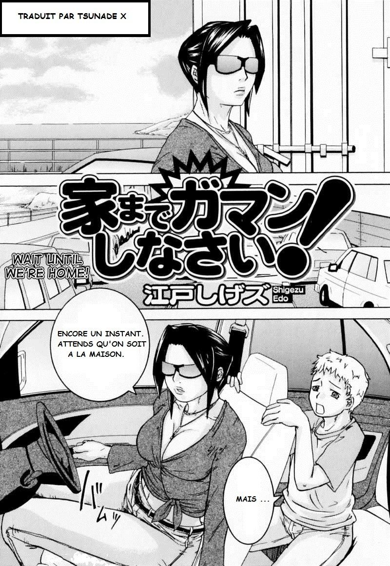 Ie made Gaman shinasai! | Wait Until We're Home! page 2 full