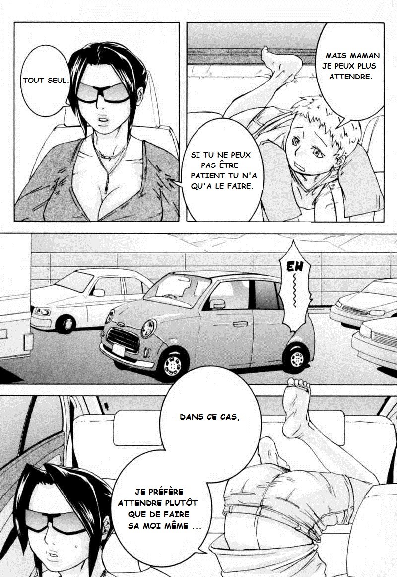 Ie made Gaman shinasai! | Wait Until We're Home! page 3 full