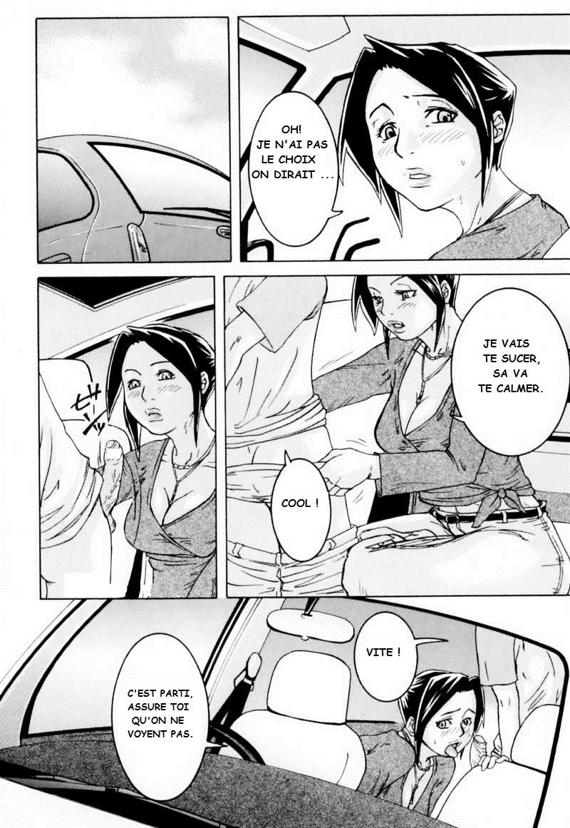 Ie made Gaman shinasai! | Wait Until We're Home! page 4 full