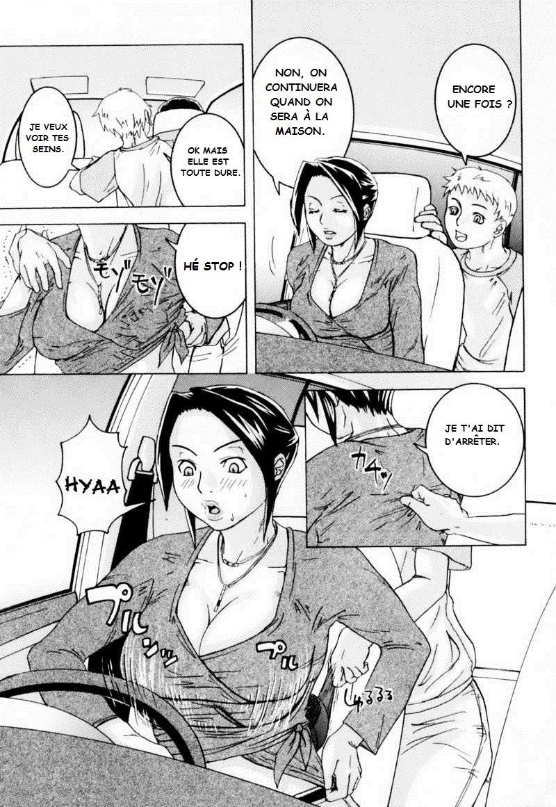 Ie made Gaman shinasai! | Wait Until We're Home! page 7 full