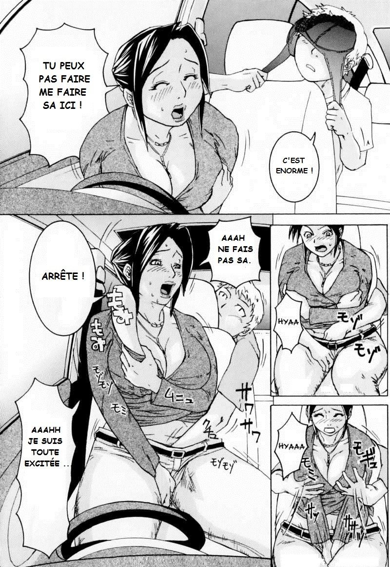 Ie made Gaman shinasai! | Wait Until We're Home! page 8 full