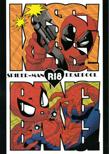 KISS!KISS! BANG!BANG! cover