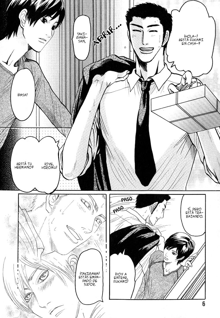 Koutetsu no Daitenshi page 7 full